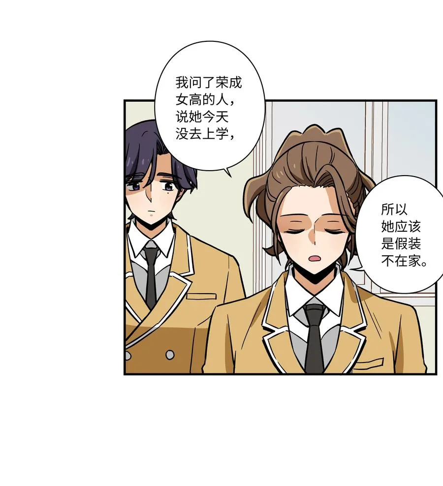 69 求助 第12页
