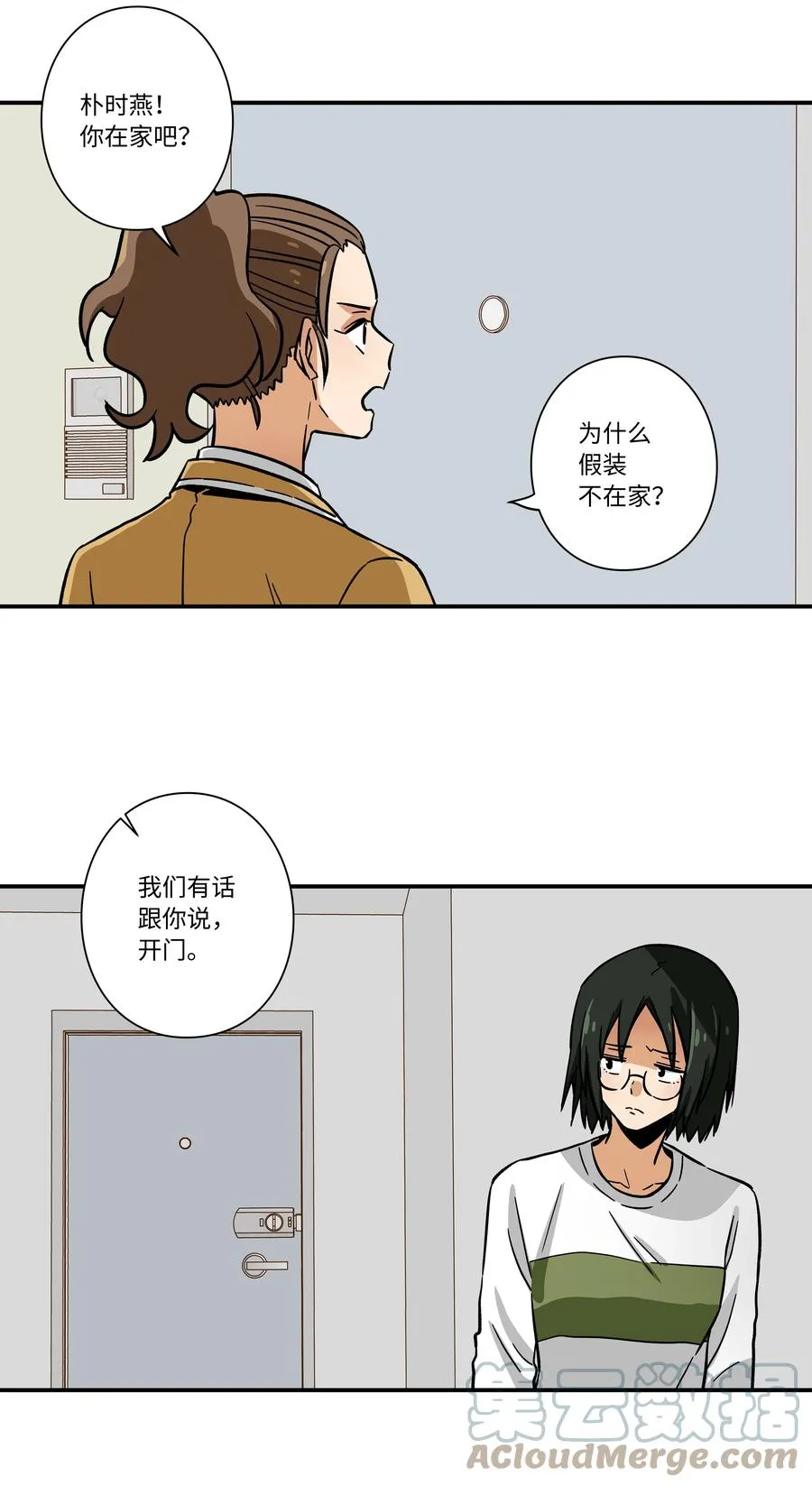 69 求助 第13页