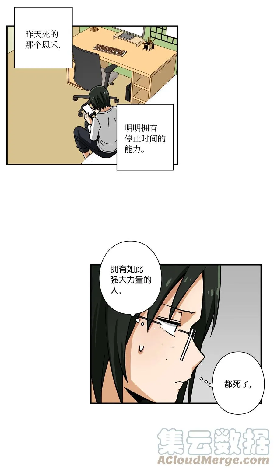 69 求助 第15页