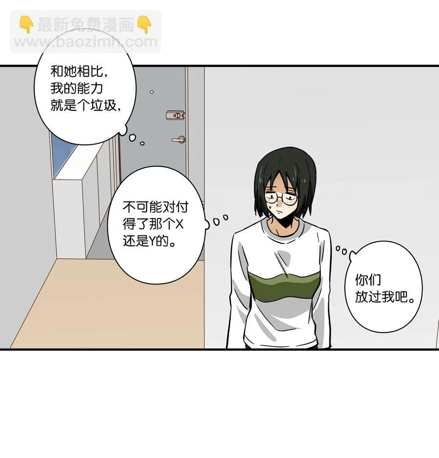 69 求助 第16页