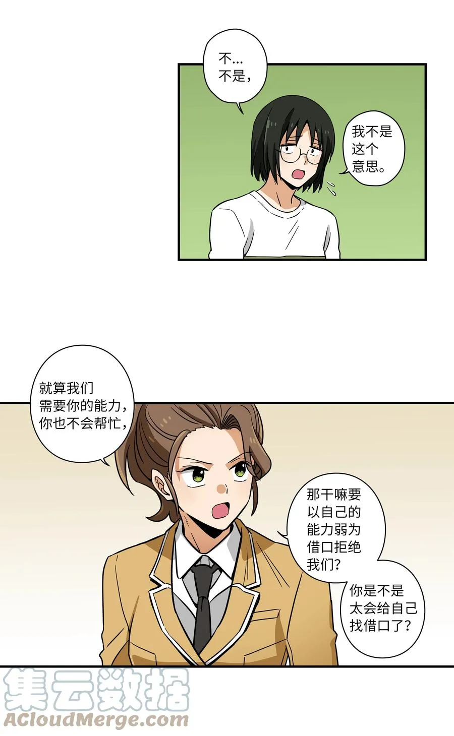 69 求助 第27页