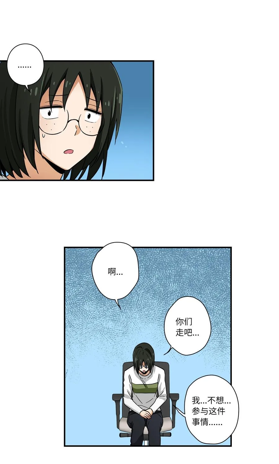 69 求助 第28页