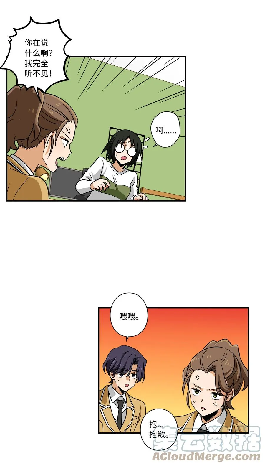 69 求助 第29页