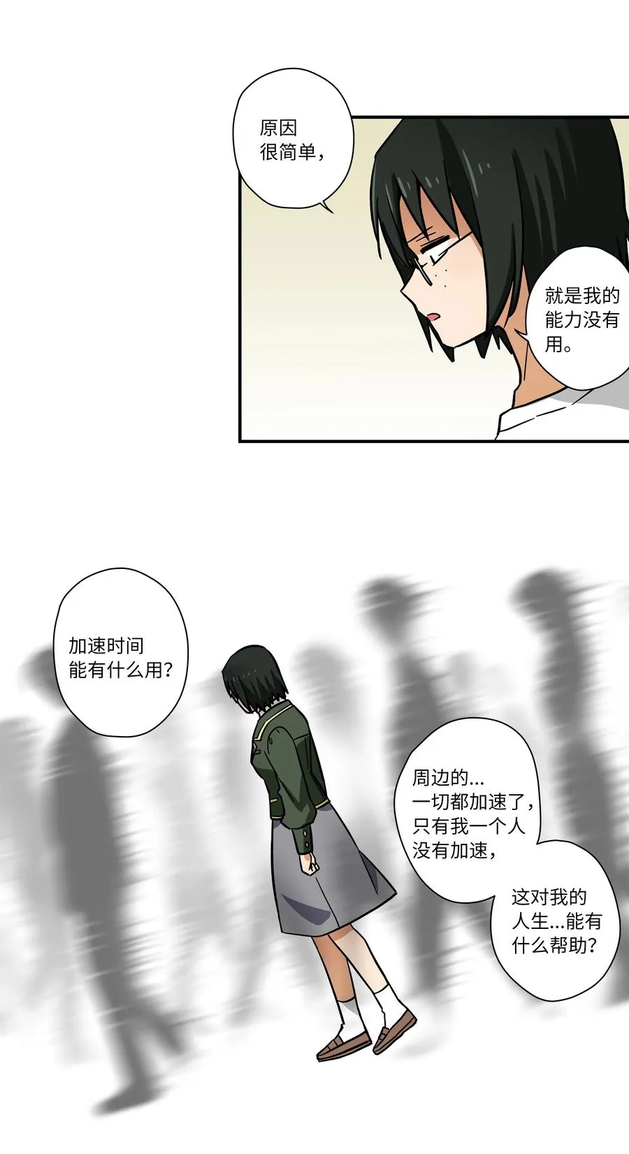 69 求助 第32页