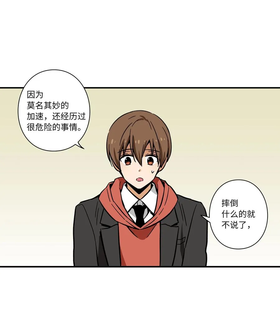 69 求助 第36页