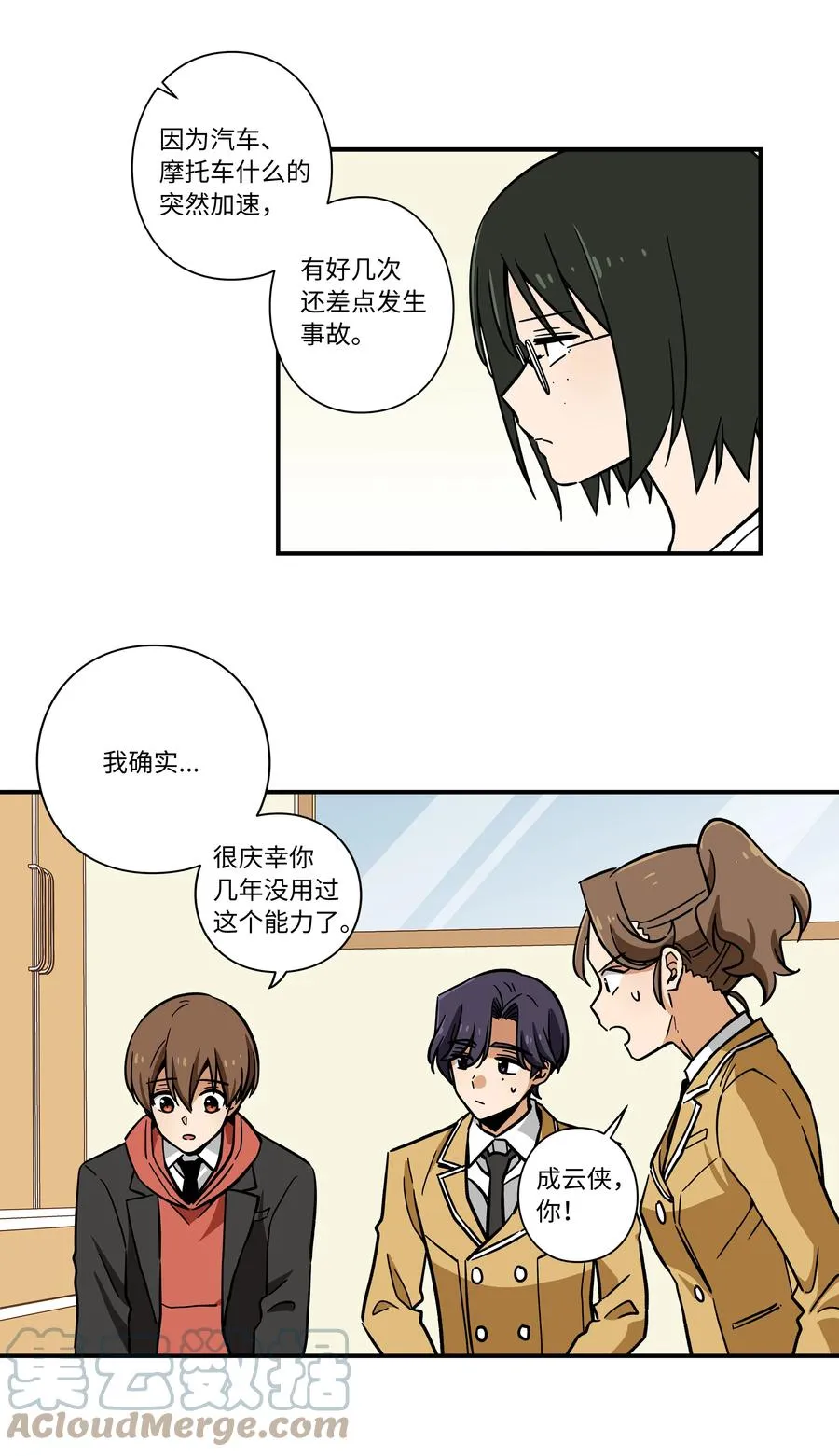 69 求助 第37页