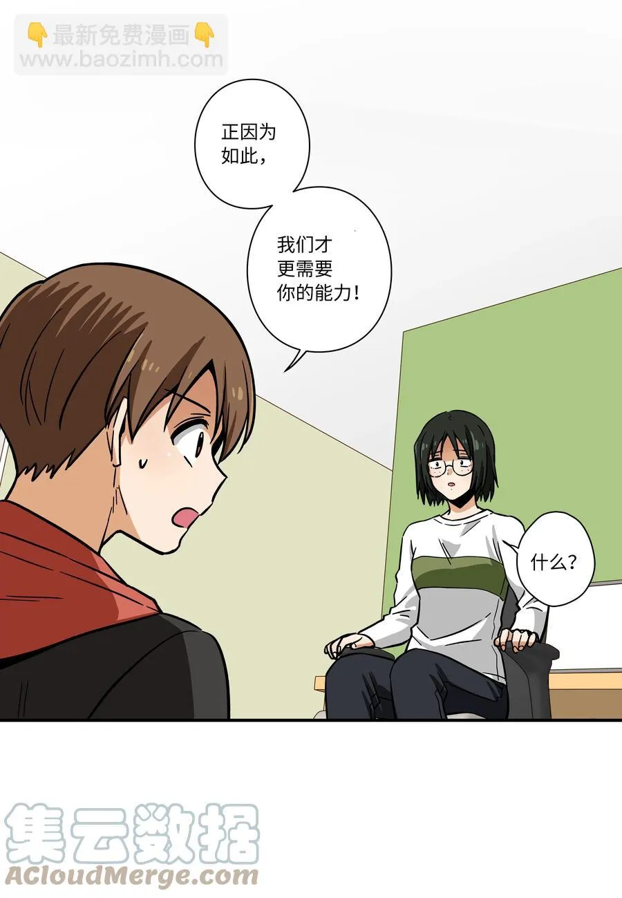 69 求助 第39页