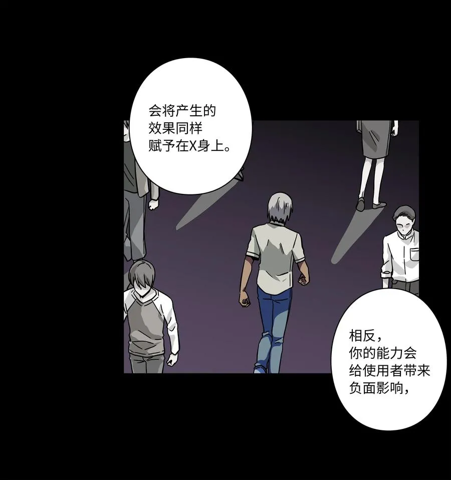 70 作战计划 第8页