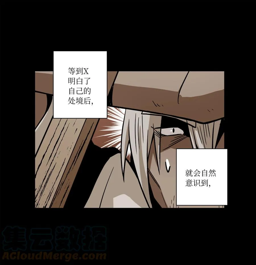 70 作战计划 第31页