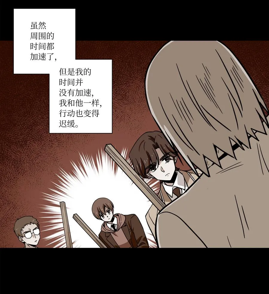 70 作战计划 第32页