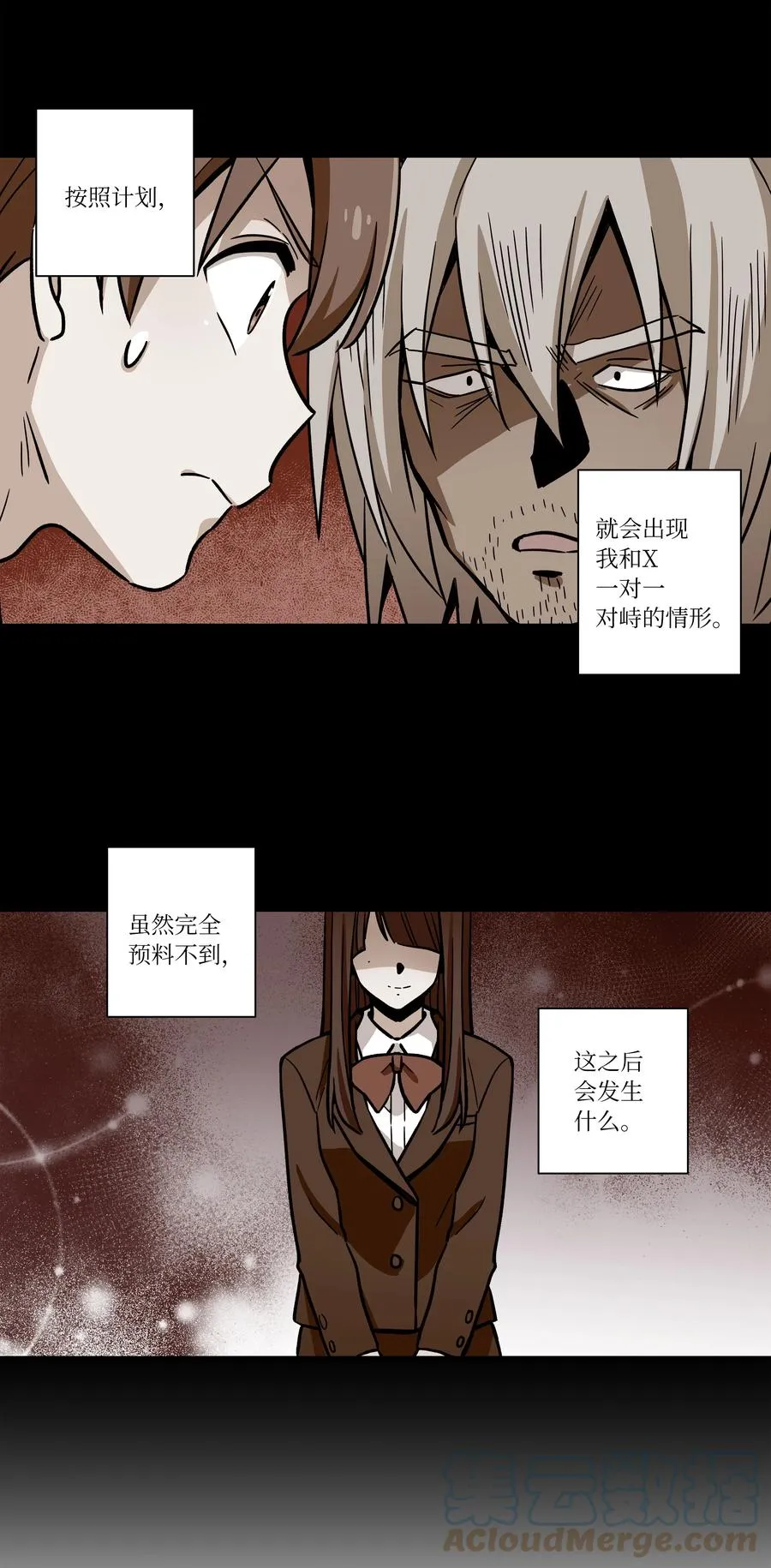 70 作战计划 第35页