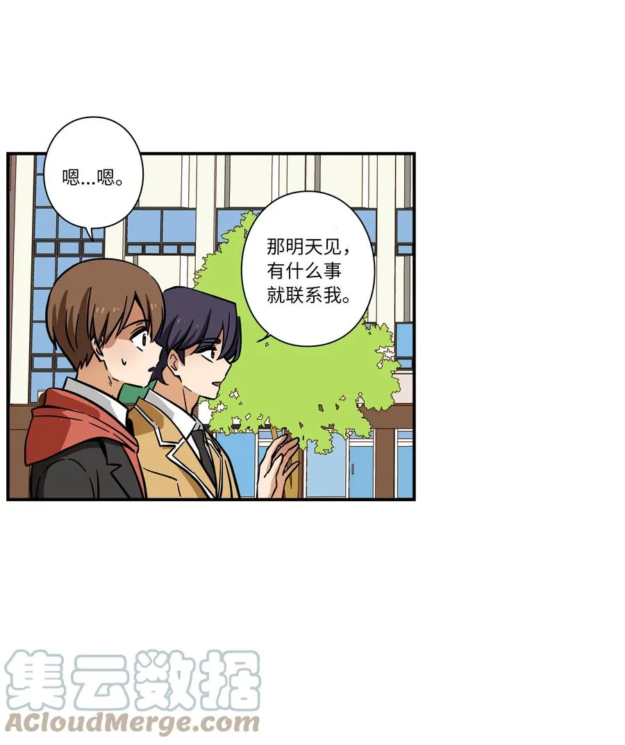 70 作战计划 第37页