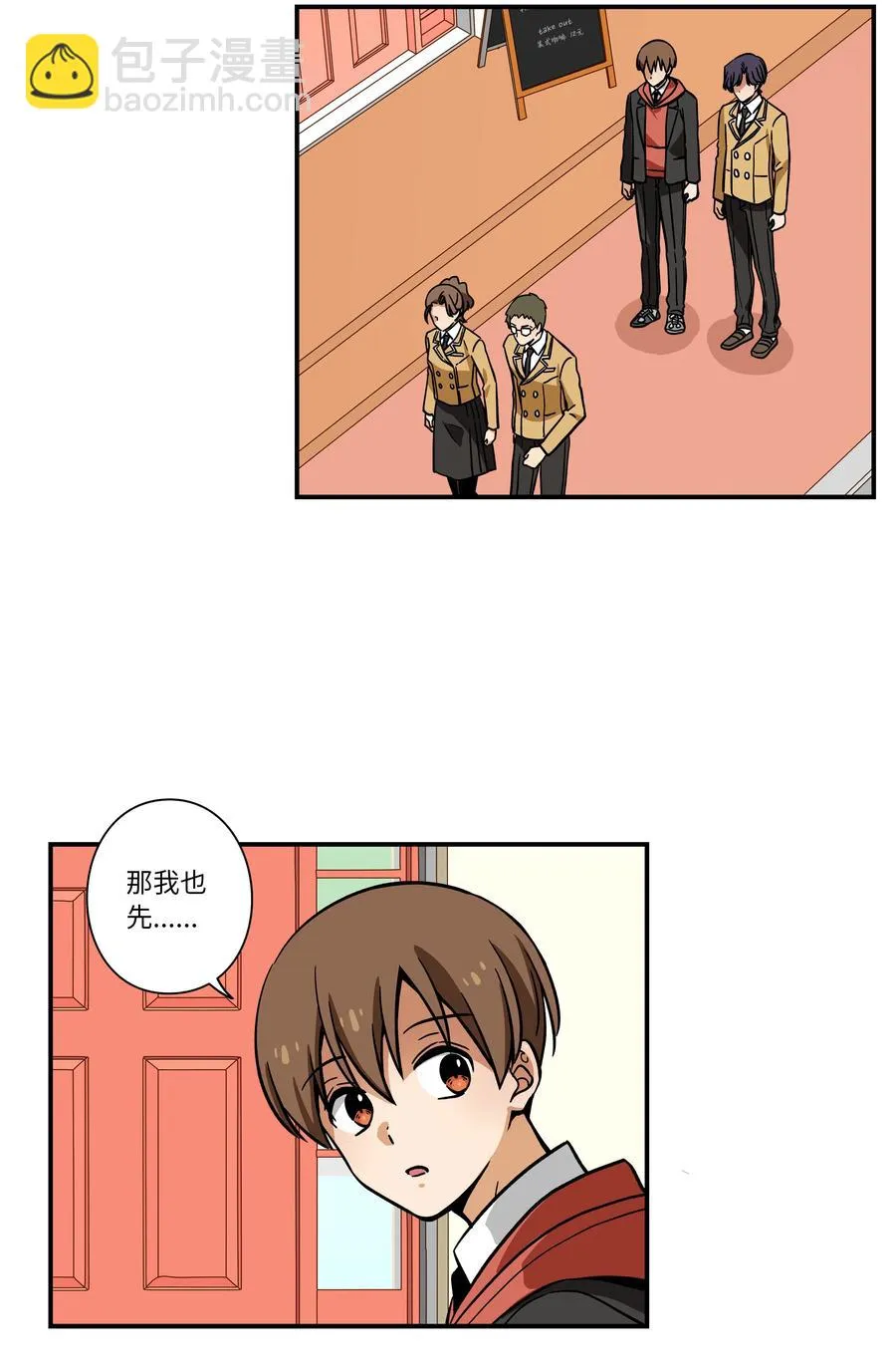 70 作战计划 第38页