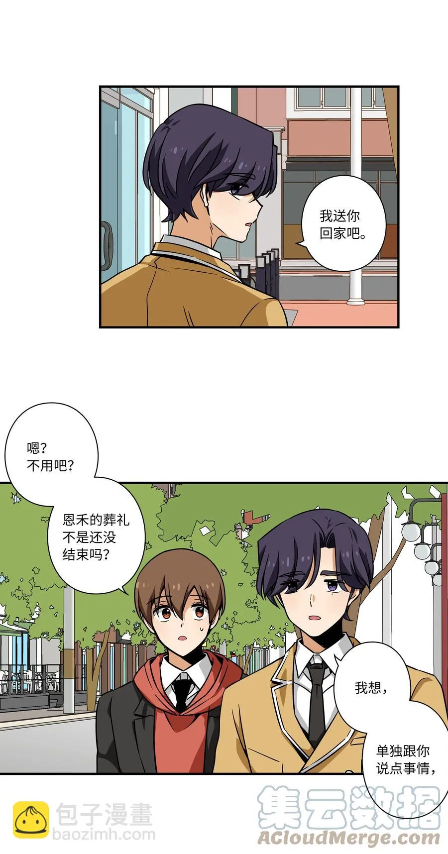 70 作战计划 第39页