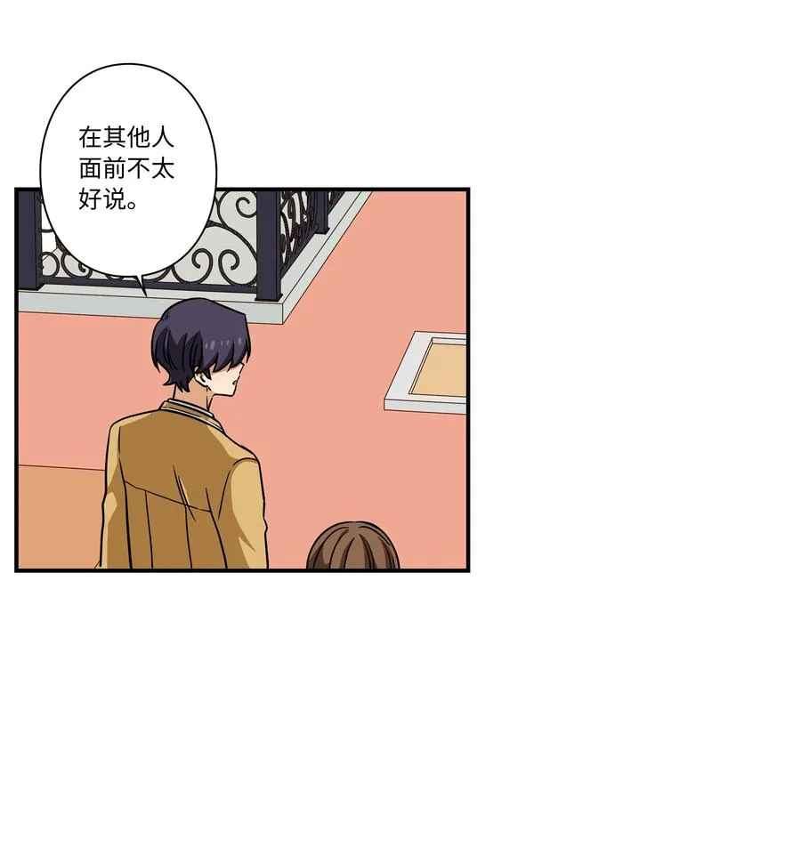 70 作战计划 第40页