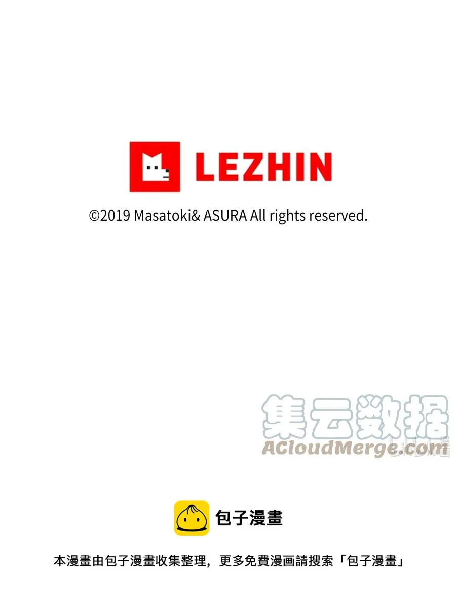 70 作战计划 第43页
