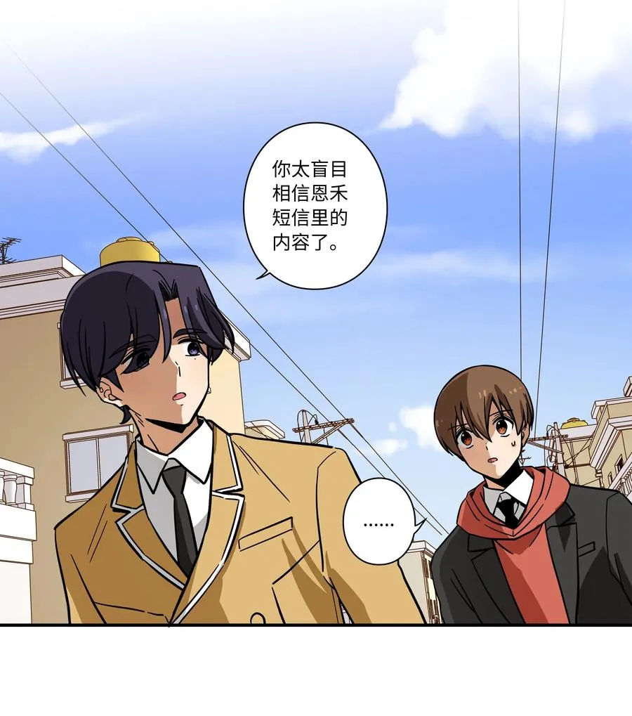 71 劝导放弃 第12页