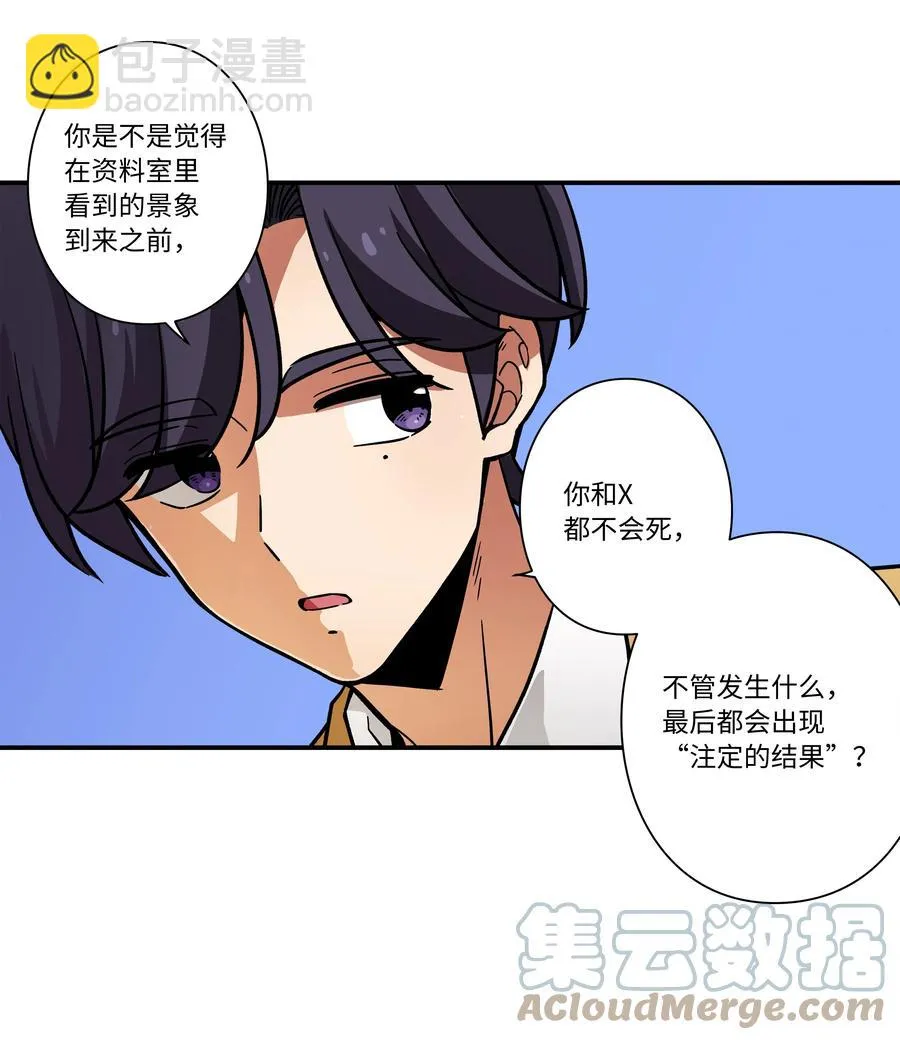 71 劝导放弃 第13页