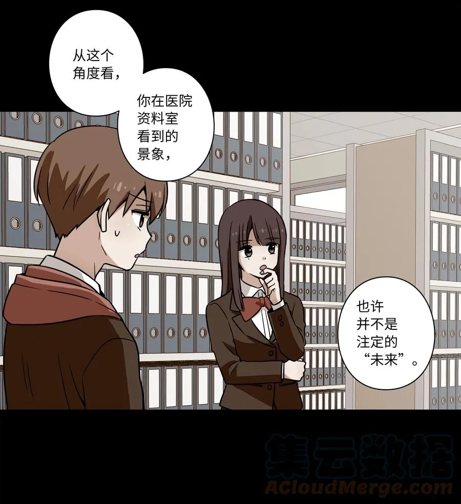 71 劝导放弃 第21页
