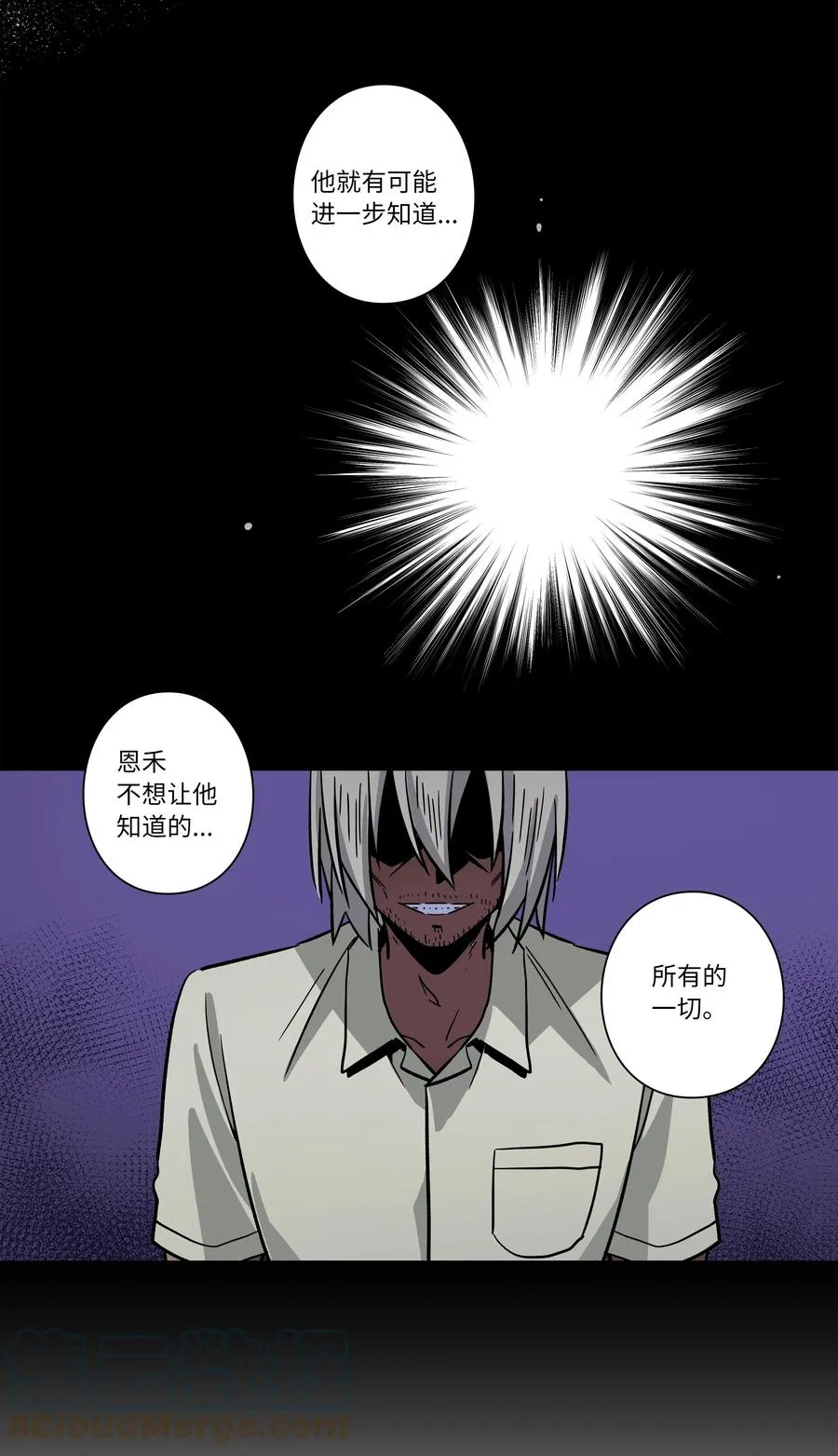 71 劝导放弃 第27页