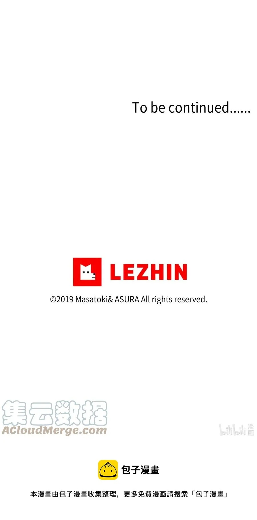 71 劝导放弃 第39页