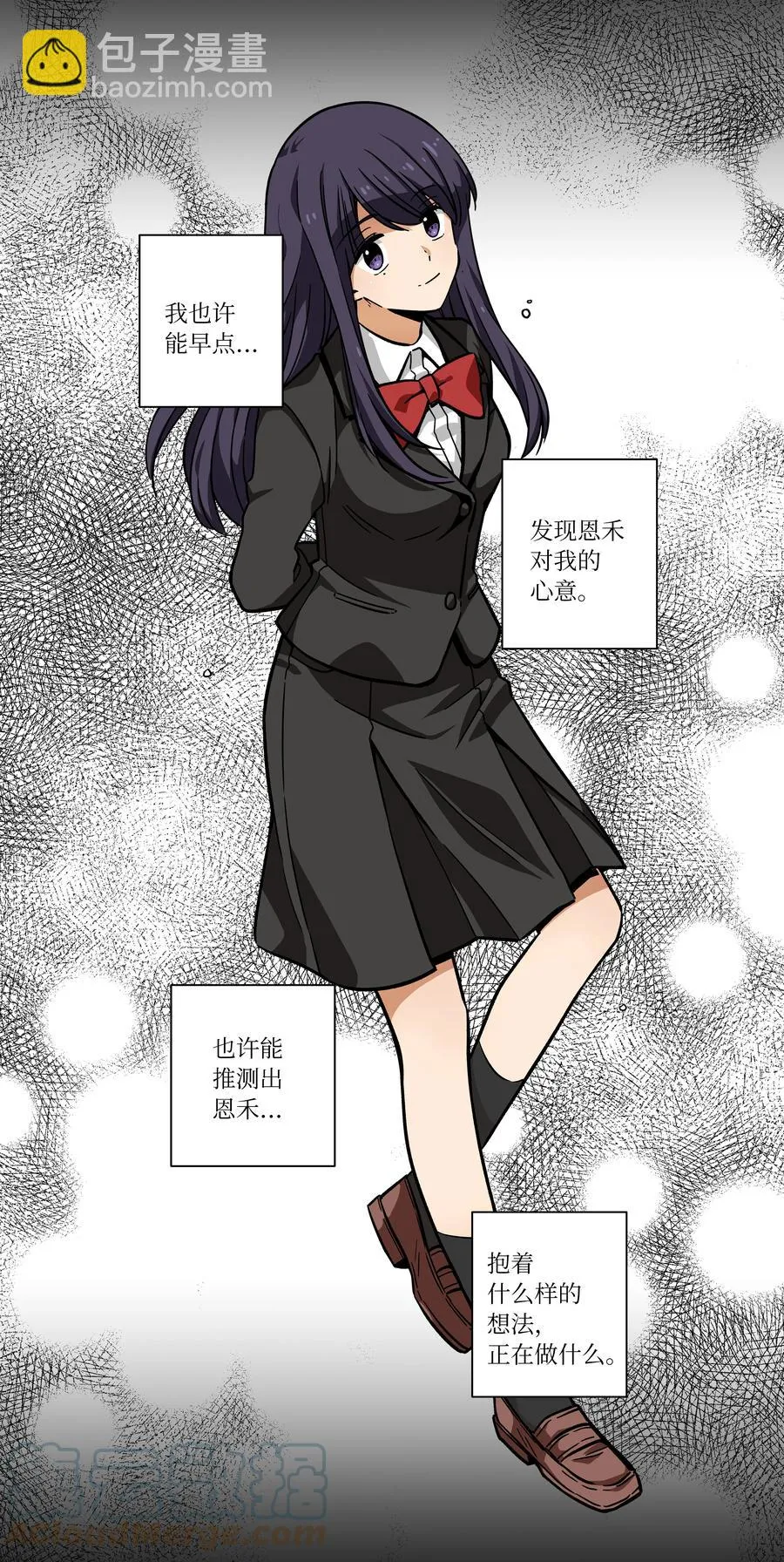72 梦 第5页