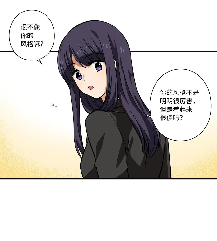 72 梦 第14页