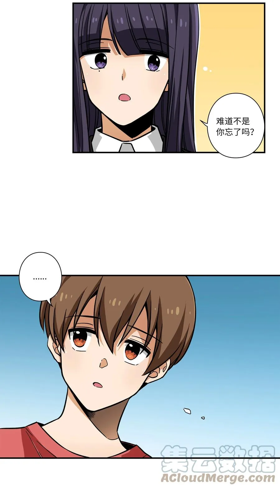 72 梦 第23页
