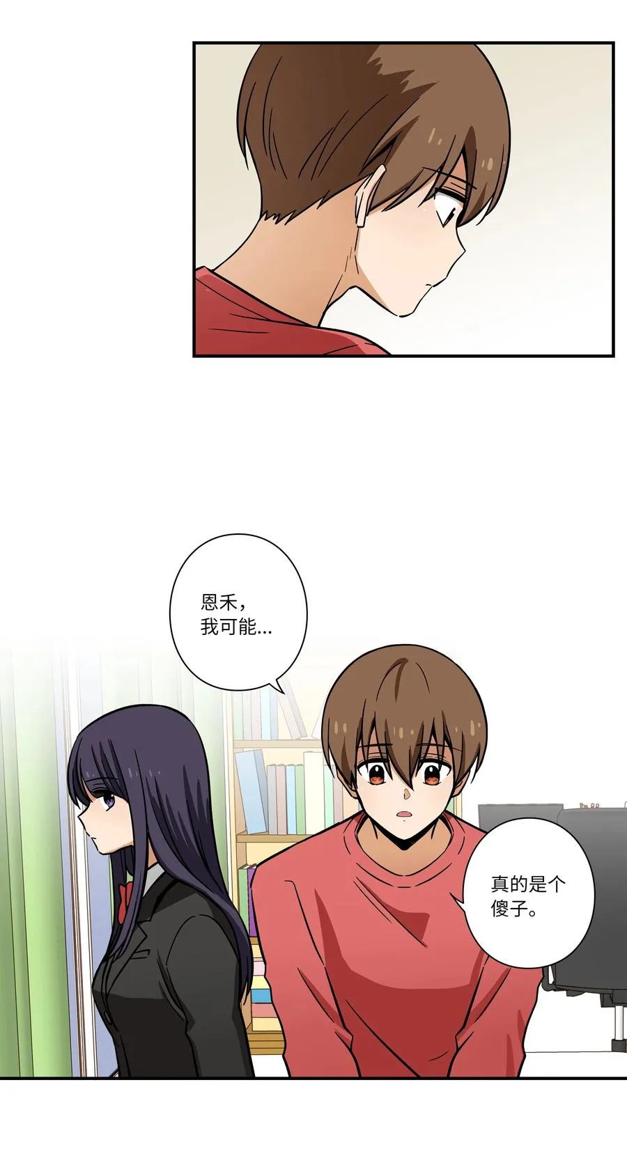 72 梦 第26页