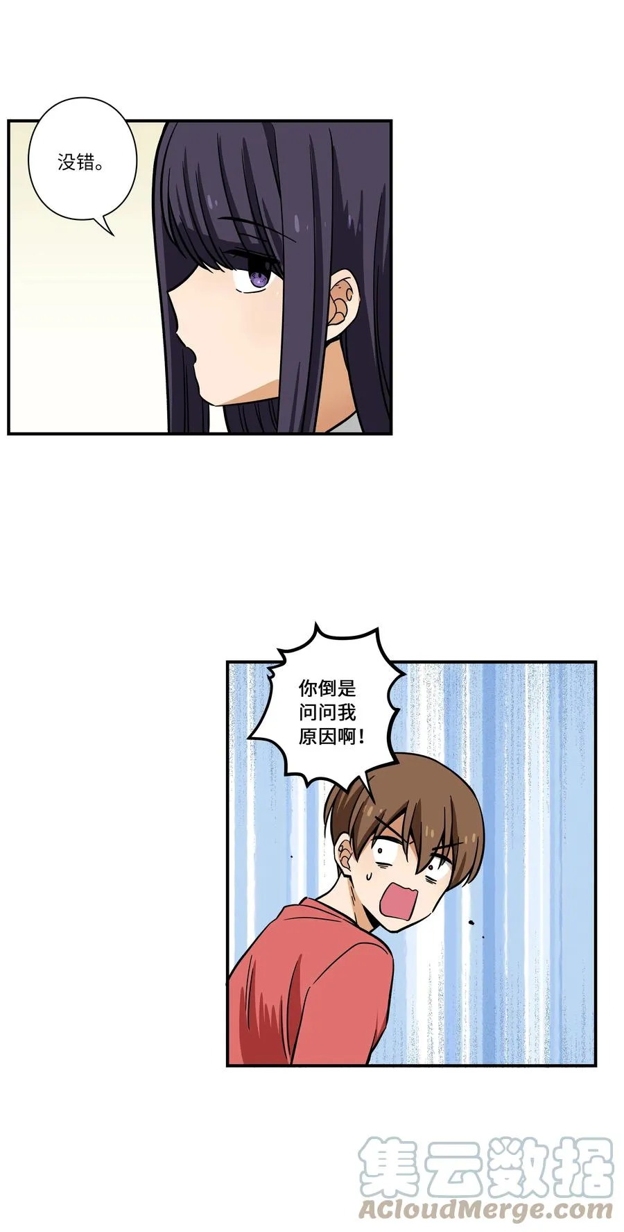 72 梦 第27页