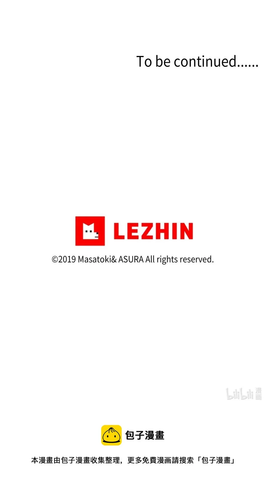 72 梦 第40页