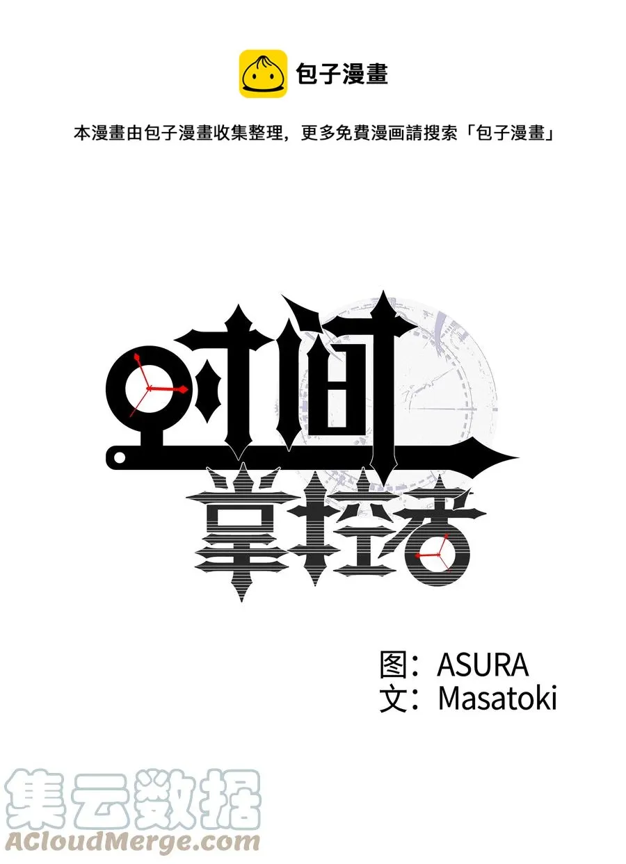 73 出发去战斗 第1页
