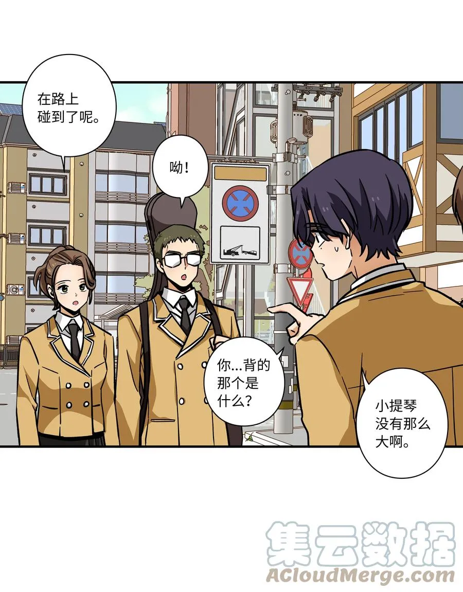 73 出发去战斗 第7页