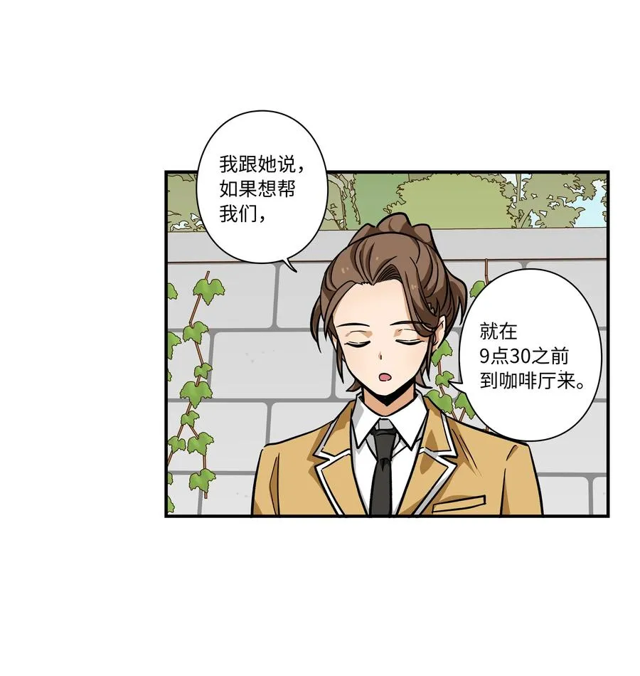 73 出发去战斗 第10页