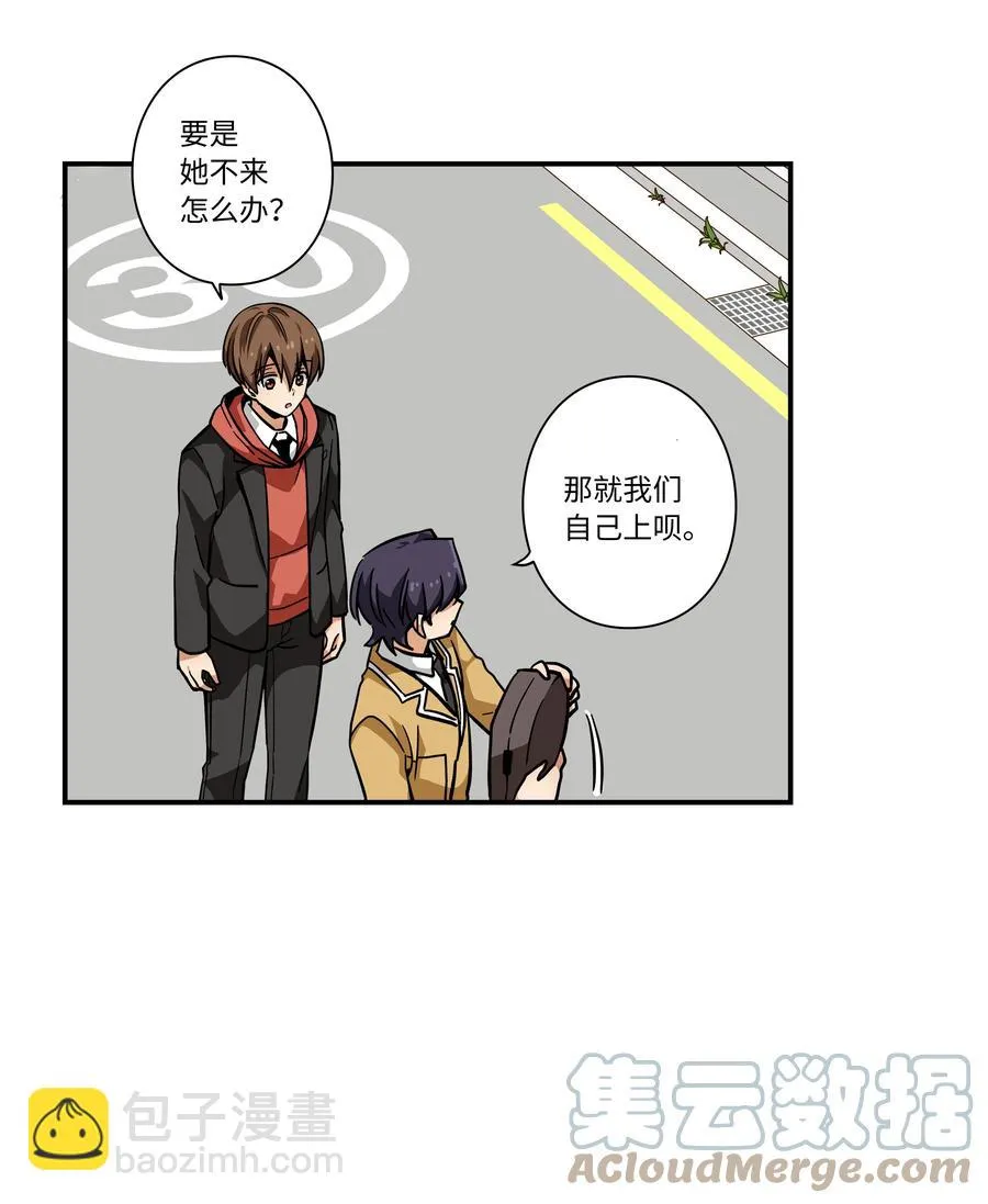 73 出发去战斗 第11页