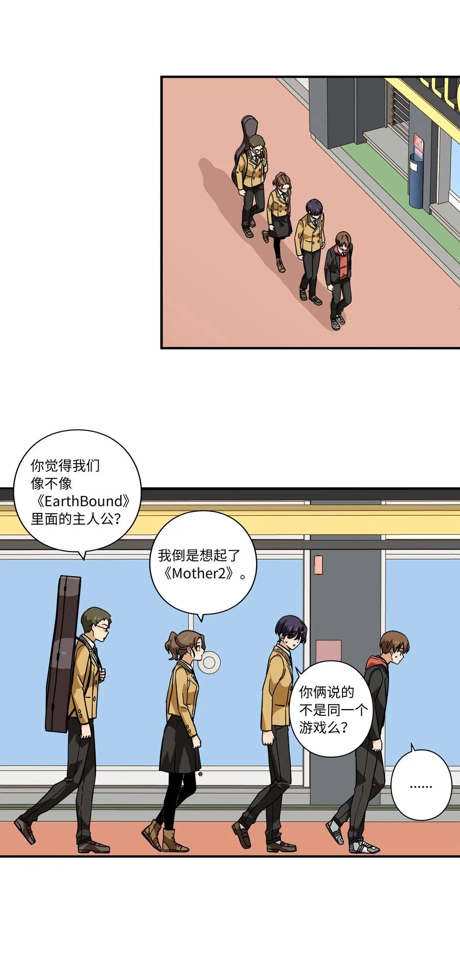73 出发去战斗 第12页