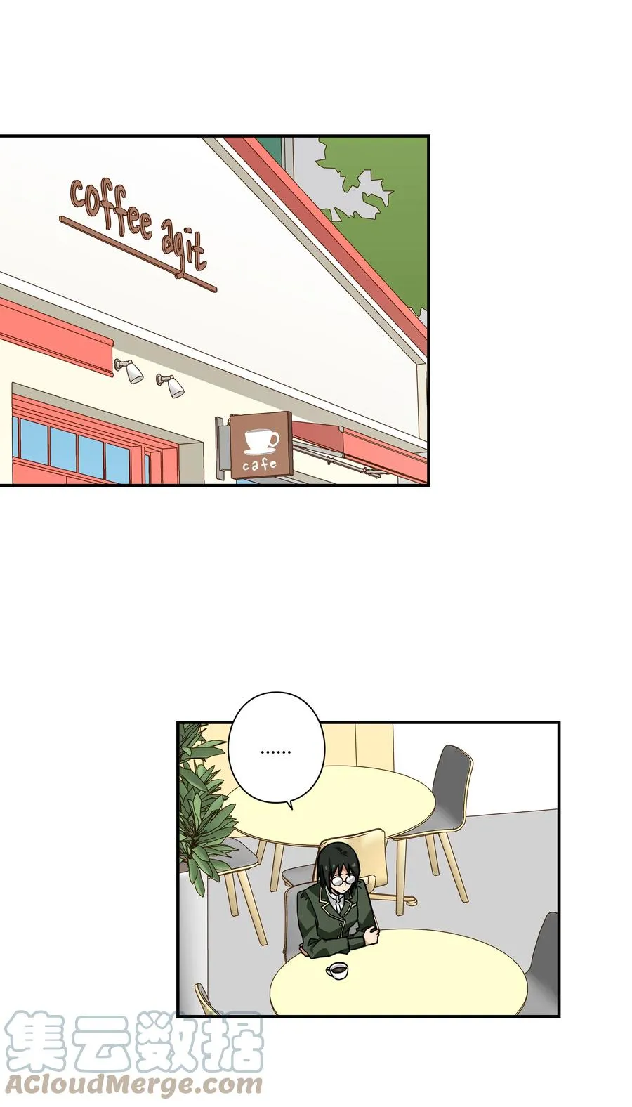 73 出发去战斗 第13页