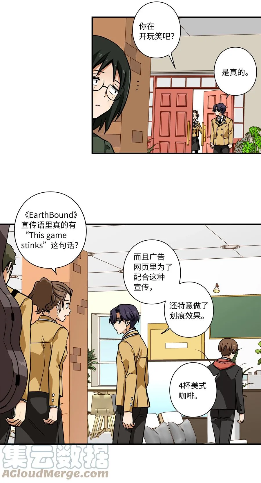 73 出发去战斗 第15页