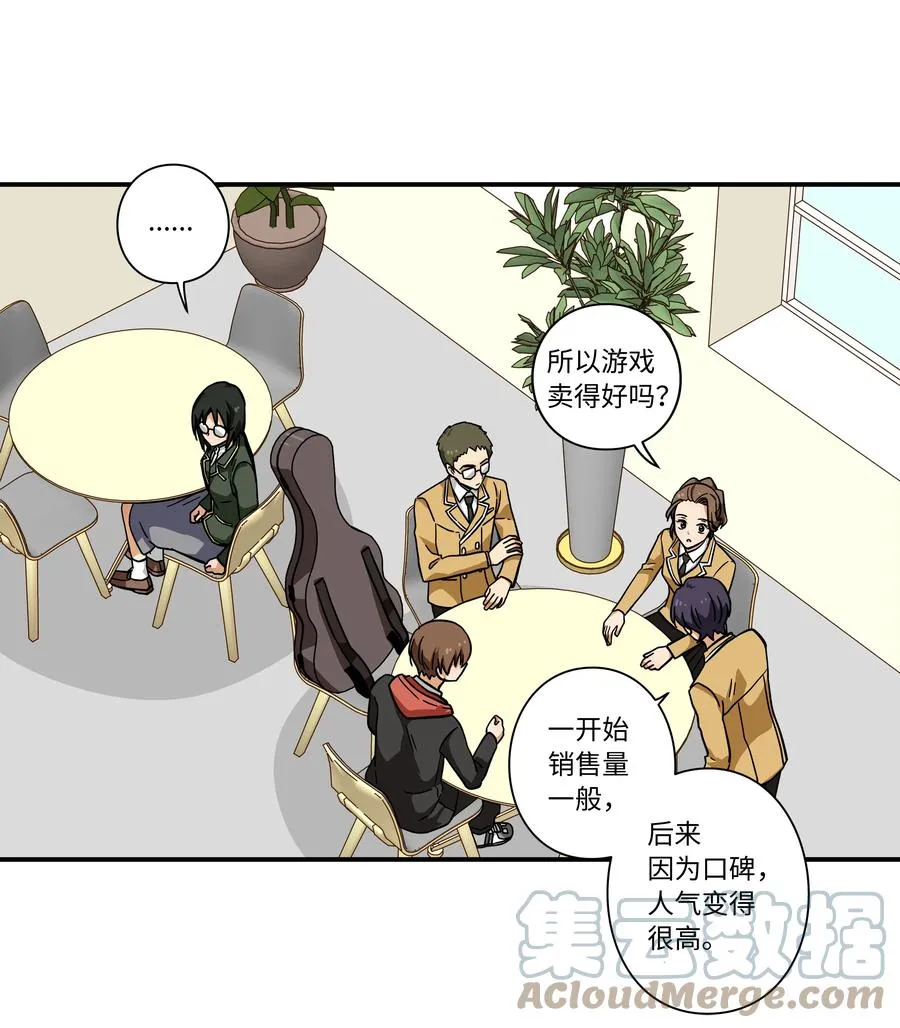 73 出发去战斗 第17页