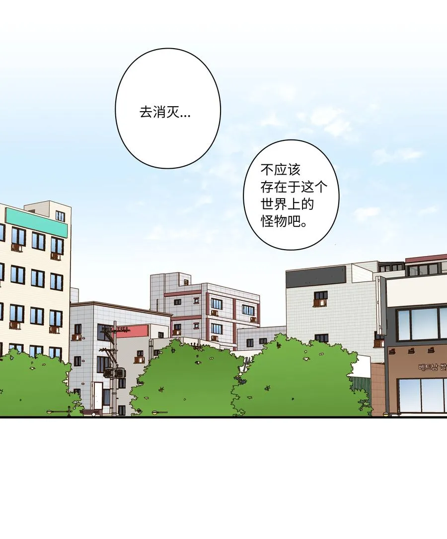 73 出发去战斗 第30页