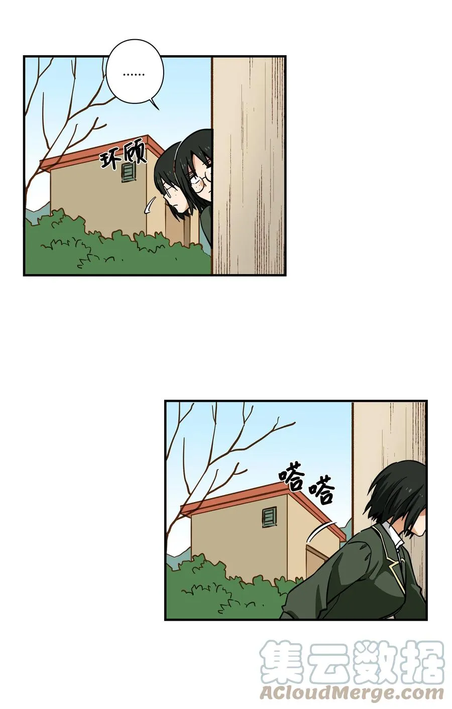 73 出发去战斗 第35页