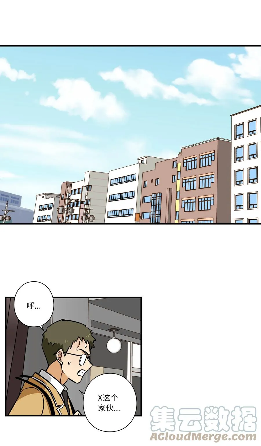 73 出发去战斗 第37页
