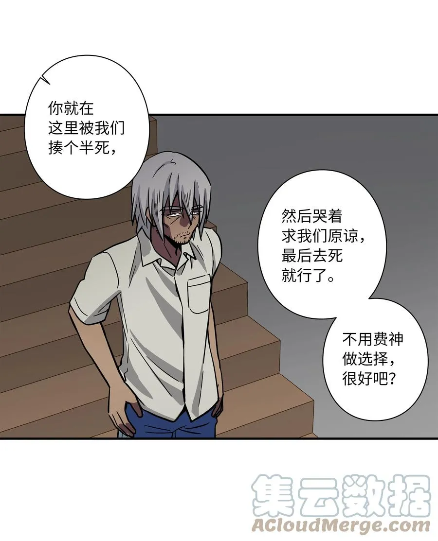 75 要害 第7页