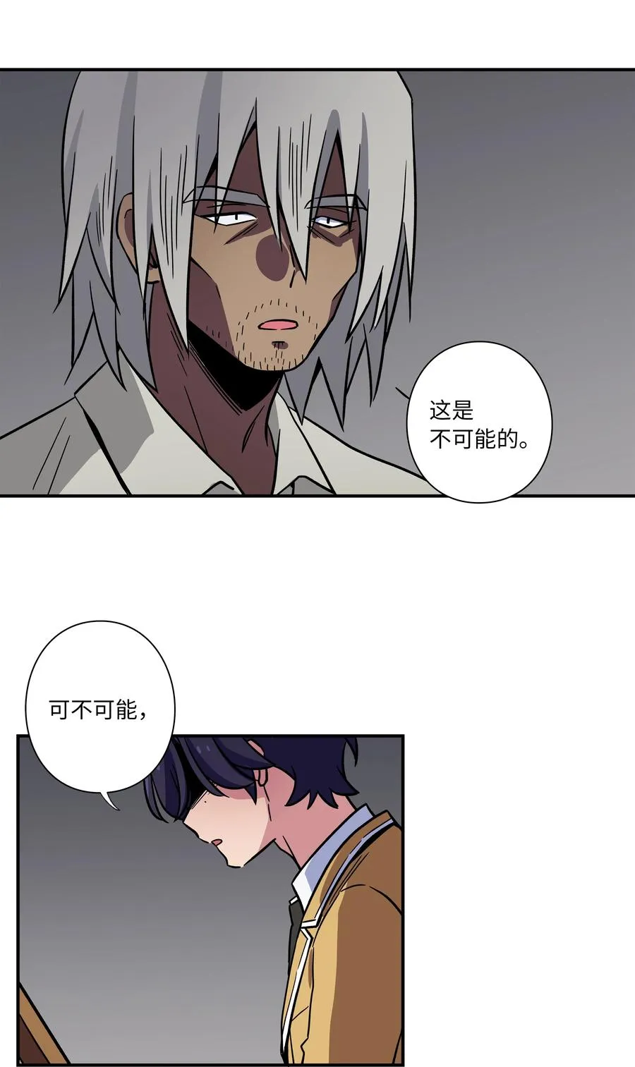 75 要害 第8页