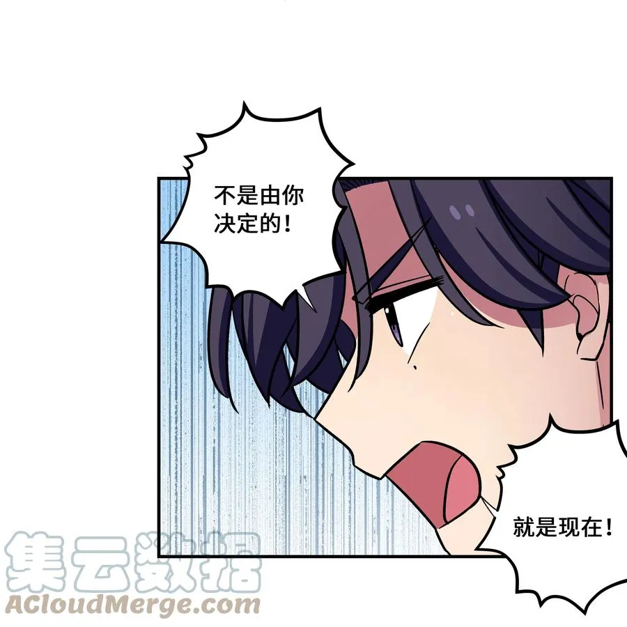 75 要害 第9页