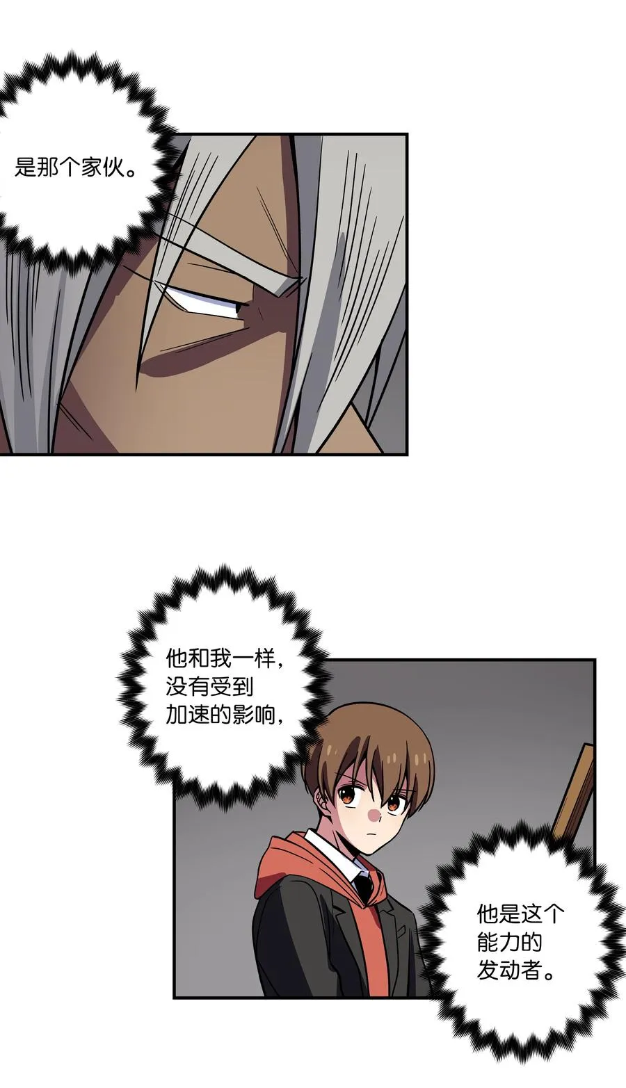 75 要害 第18页