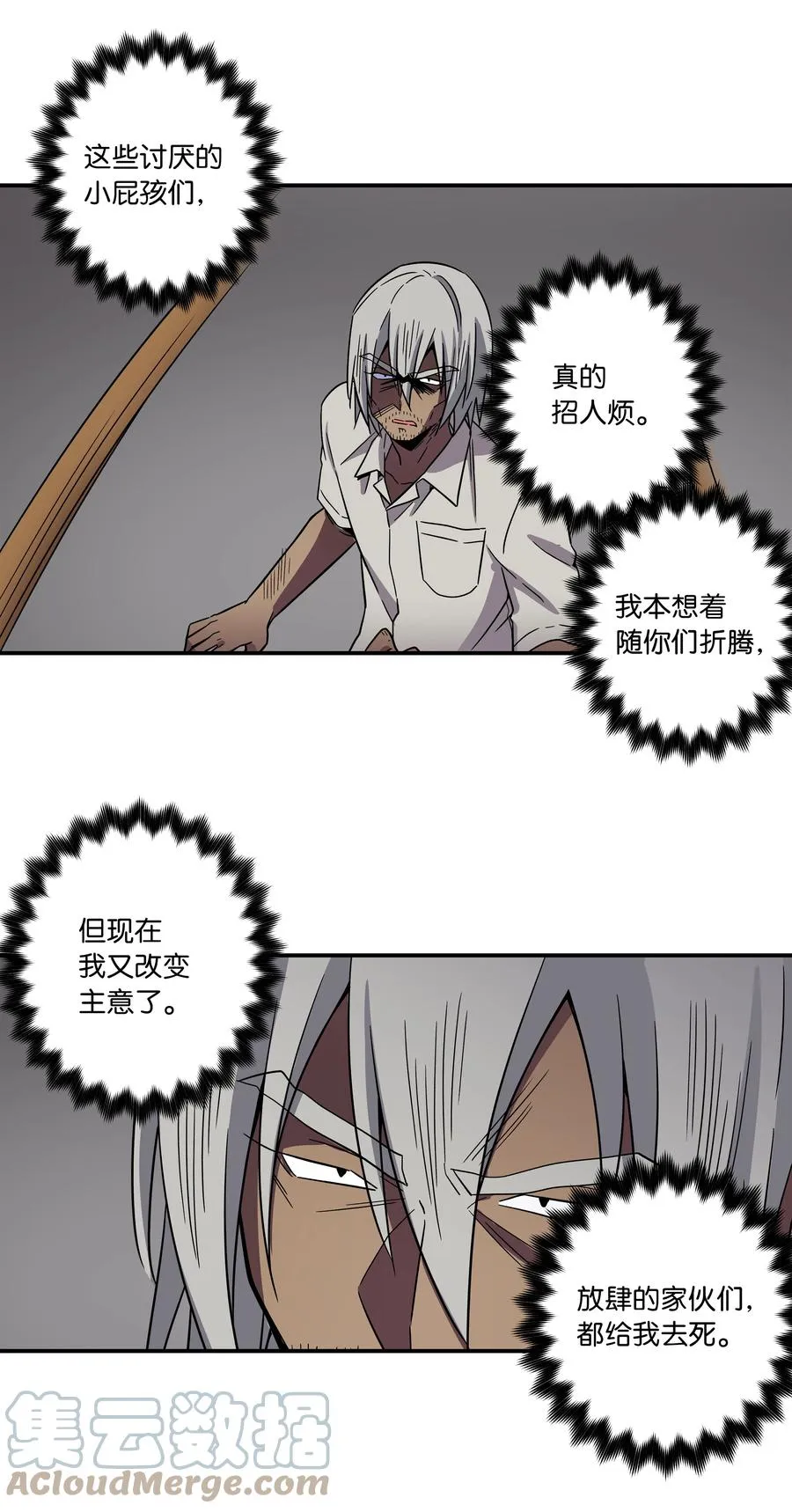 75 要害 第19页