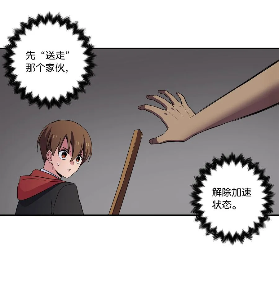 75 要害 第20页