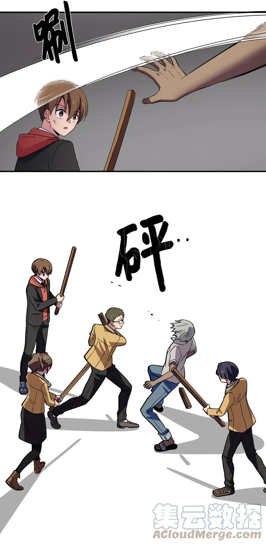 75 要害 第21页