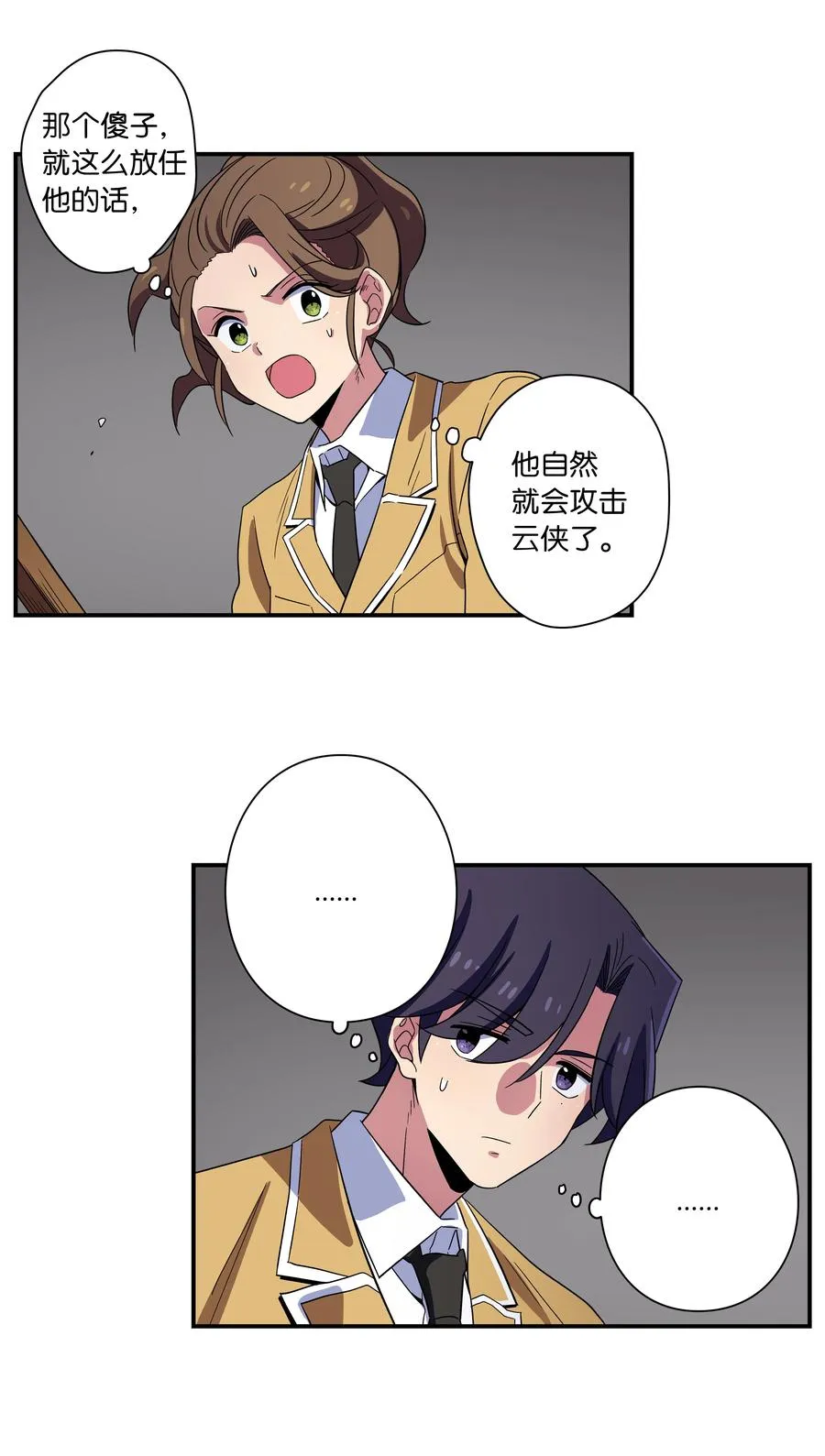 75 要害 第22页